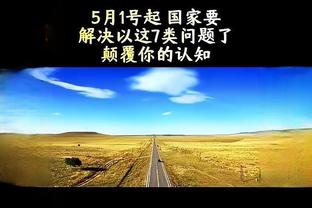 118金宝搏下载截图1